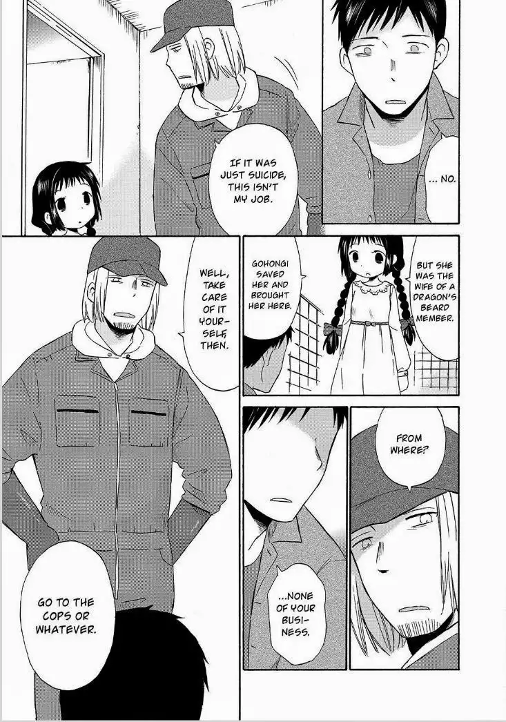 Girl May Kill Chapter 20 4